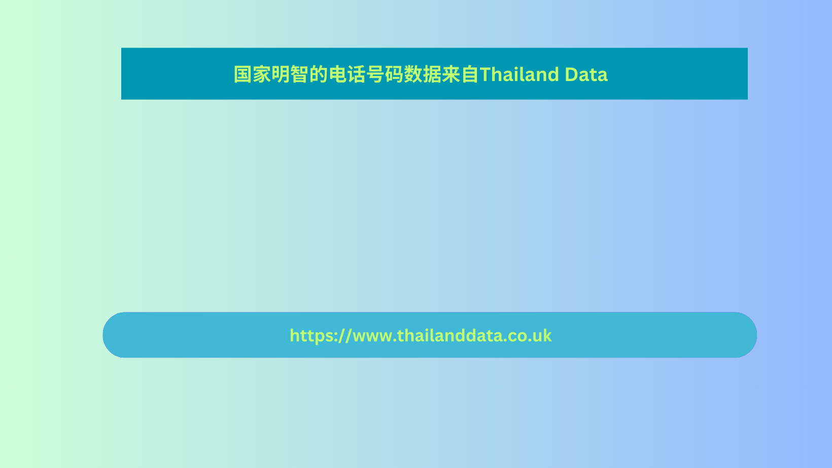 国家明智的电话号码数据来自Thailand Data