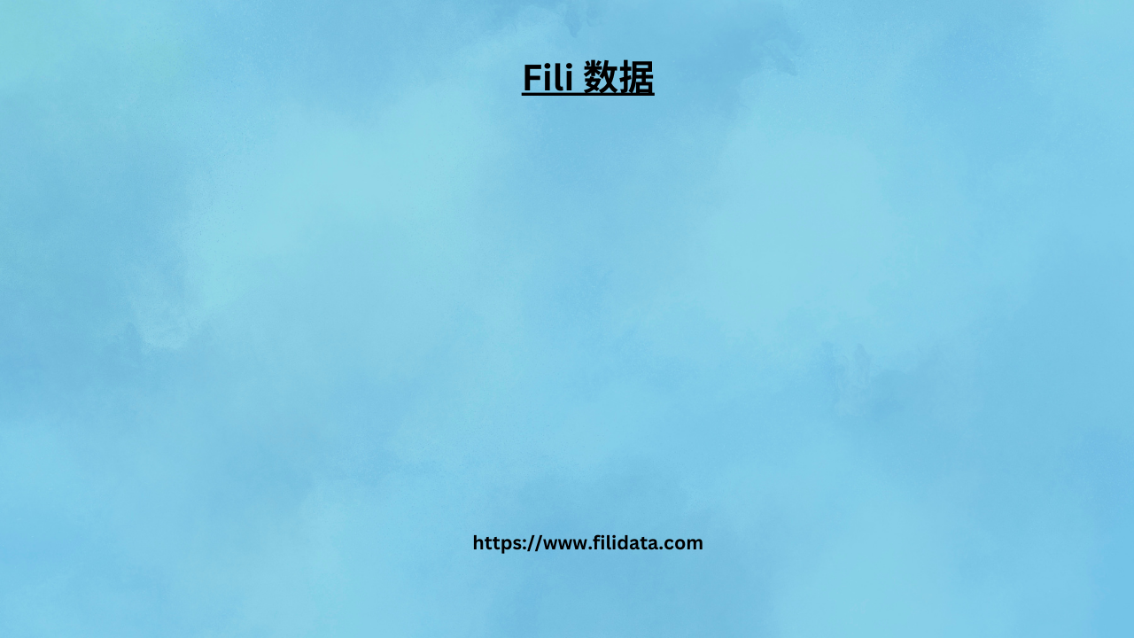 Fili 数据